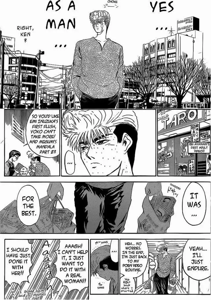 Shounan Junai Gumi Chapter 246 16